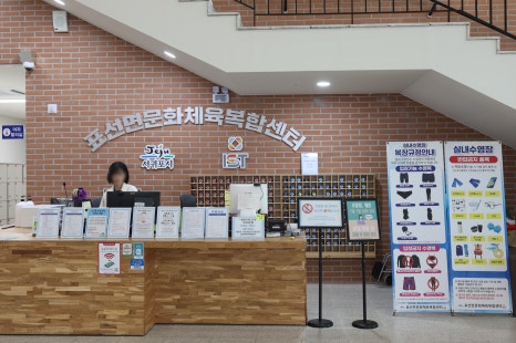 표선면문화체육복합센터 이미지