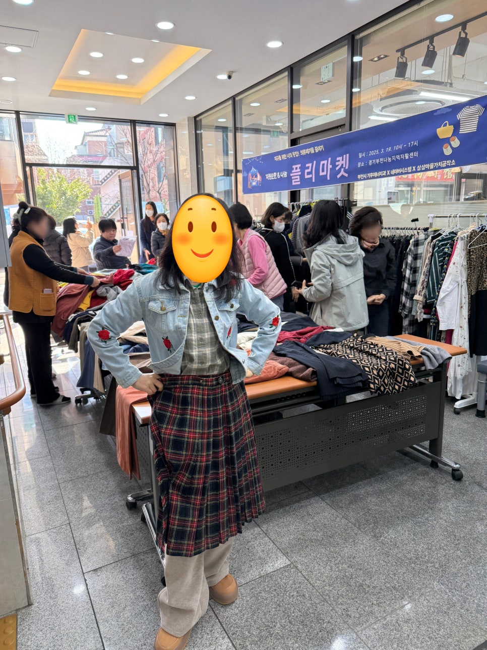 사회적 협동조합 경기부천 나눔지역자활센터 이미지
