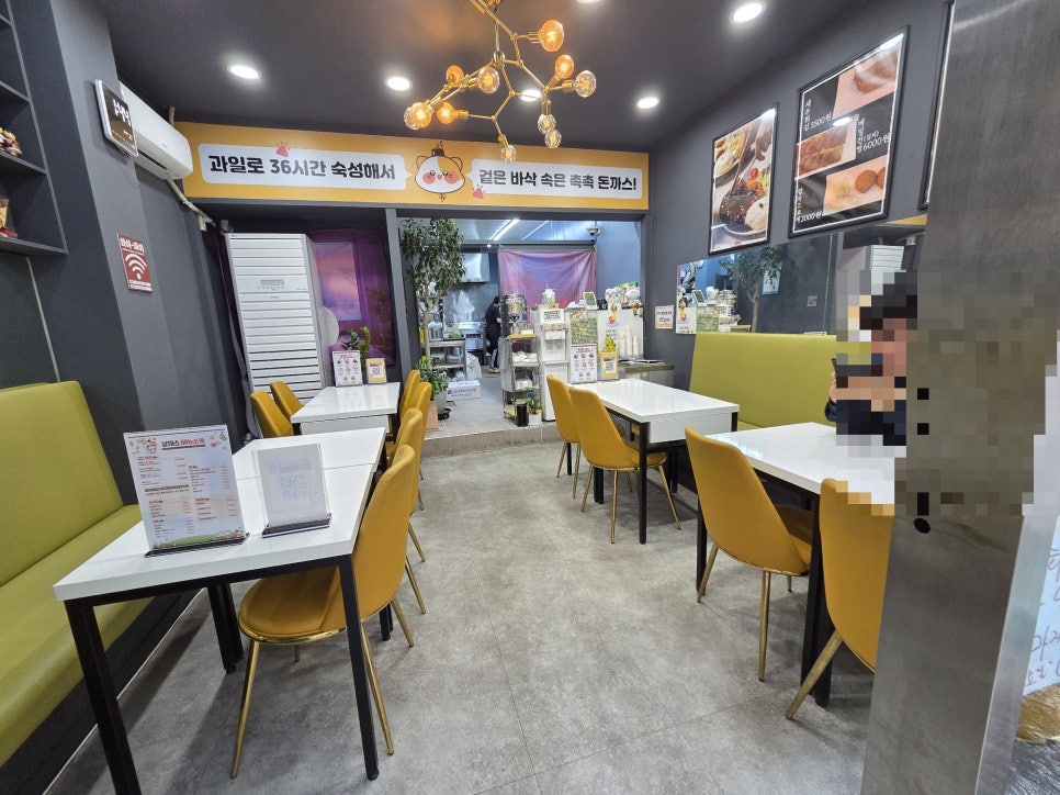 냥까스 이미지