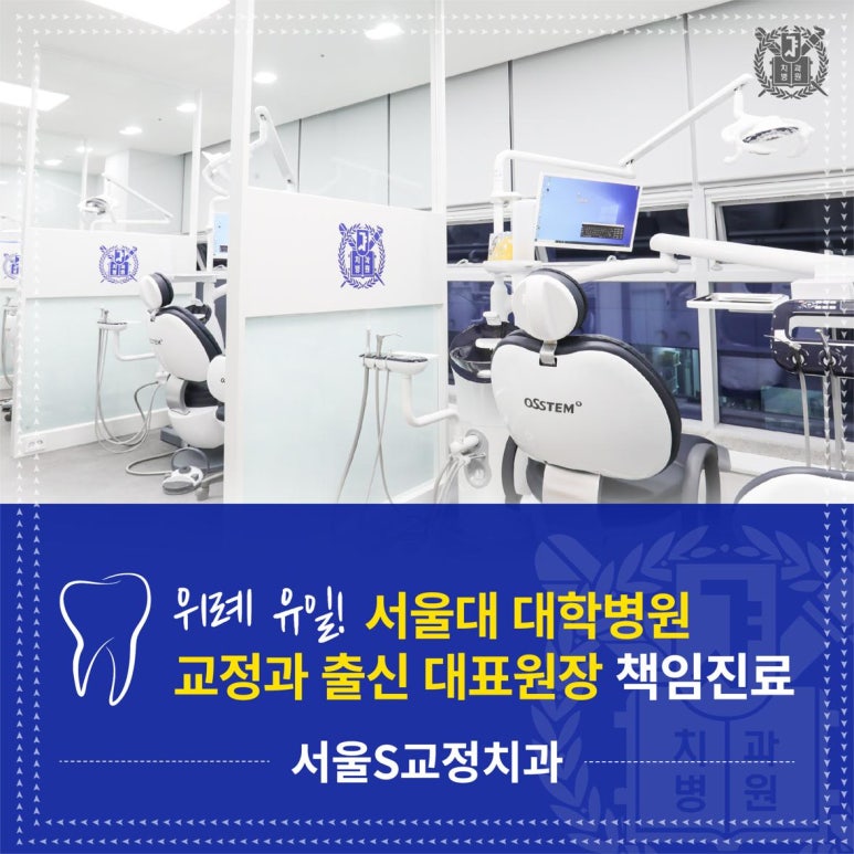 행복가득치과의원 이미지