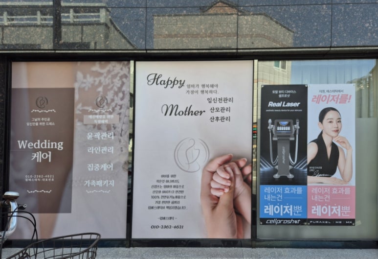 링 에스테틱 이미지