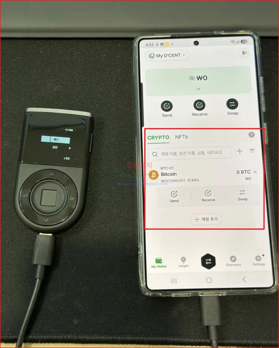 maybugs 모바일 사이트, 디센트지갑 비트코인지갑 사용법 : 비트코인 입금하기 2025.