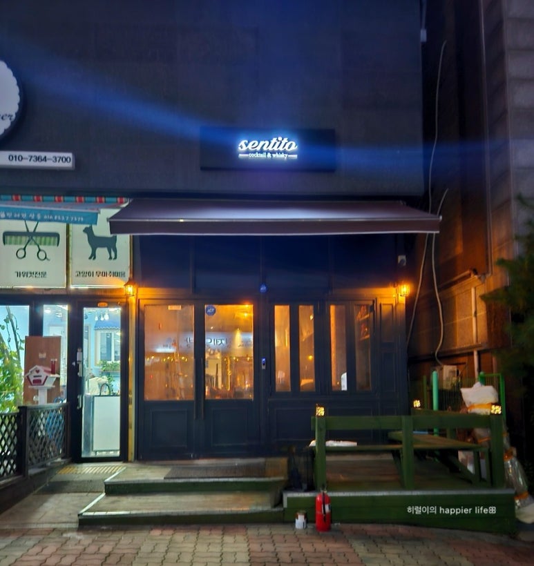 센티토 이미지