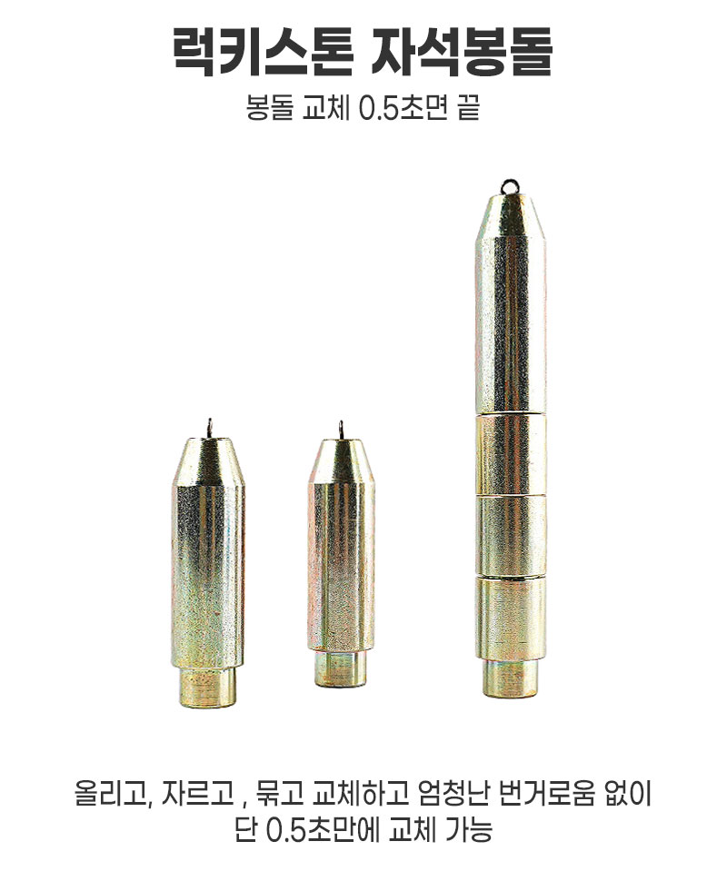 럭키스톤 이미지