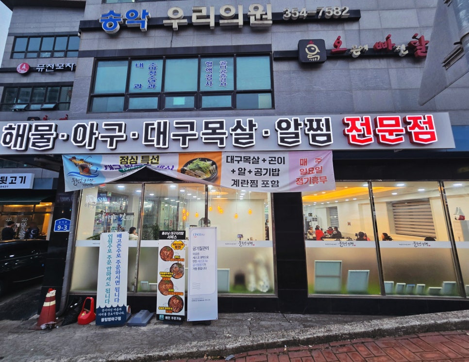 기지시점 이미지