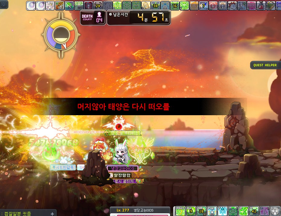 여명플라워 이미지