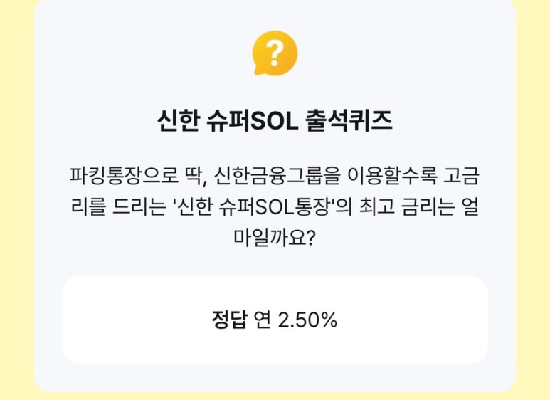 고금수퍼 이미지