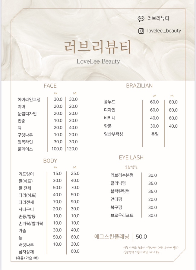 건뷰티 이미지