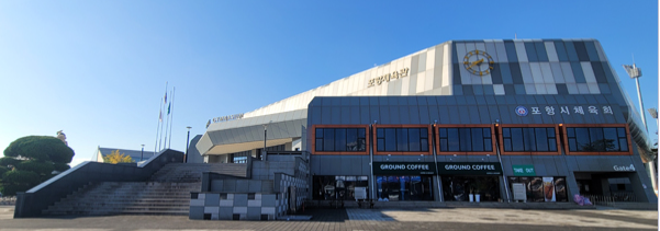 포항볼링장 이미지