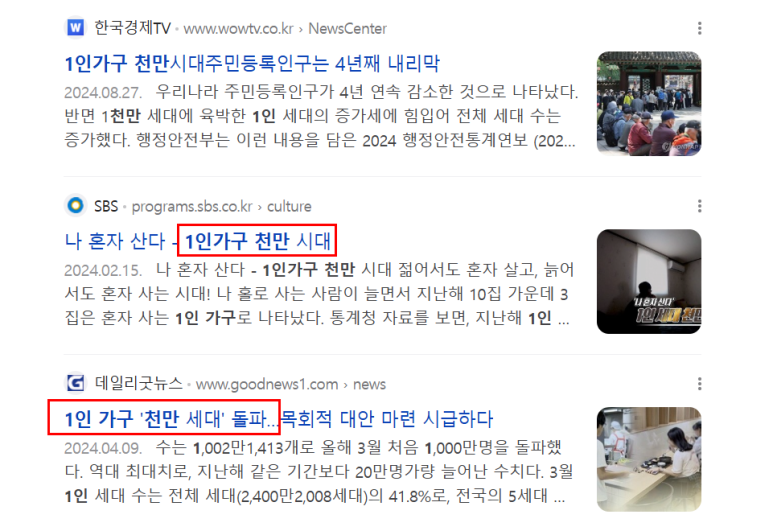 하루찬방 이미지