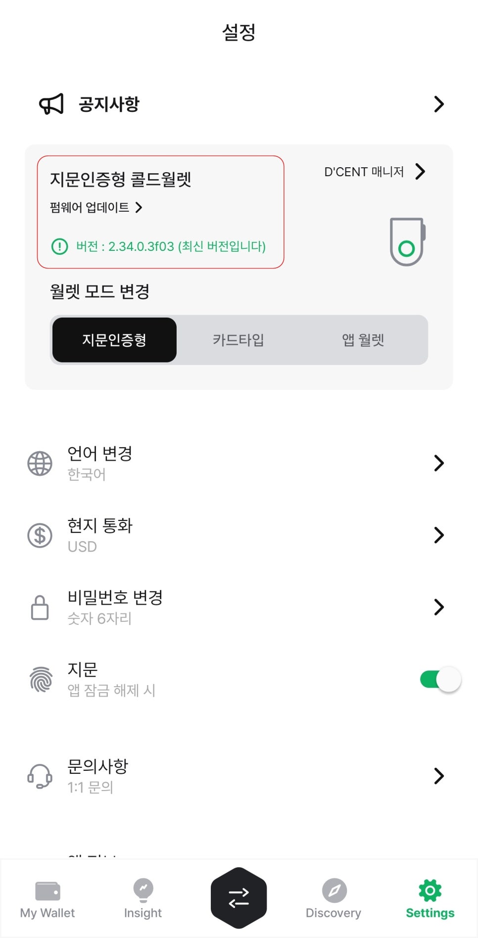 maybugs 모바일 사이트, 디센트지갑 비트코인지갑 사용법 : 비트코인 입금하기 2025.