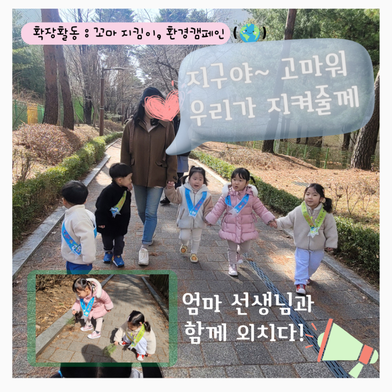구립행복어린이집 이미지