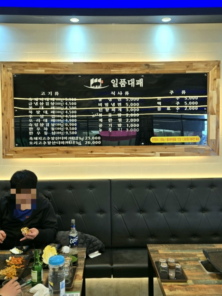 일품대패두암점 이미지