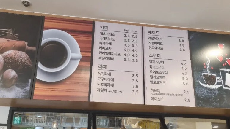 오르리단팥빵 이미지