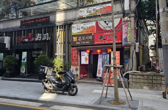 본도시락 삼성점 이미지