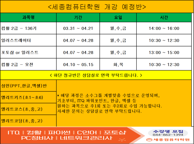 필컴퓨터 이미지