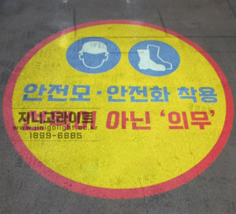 신호조명 이미지