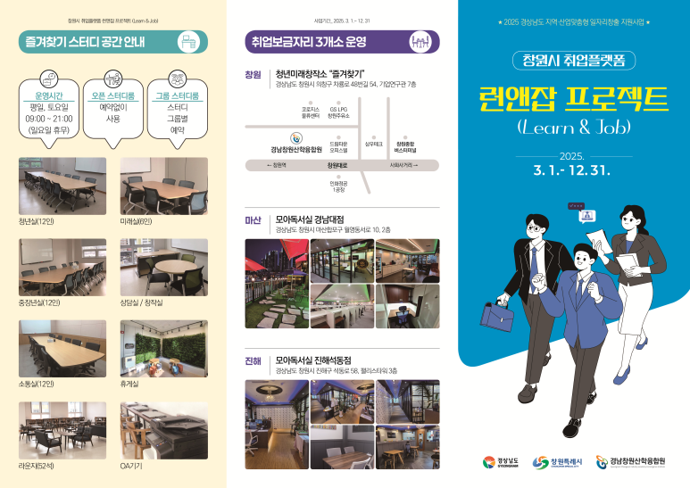 모아독서실 이미지