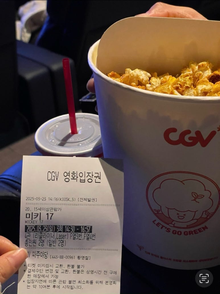 카카오플러스매점 이미지