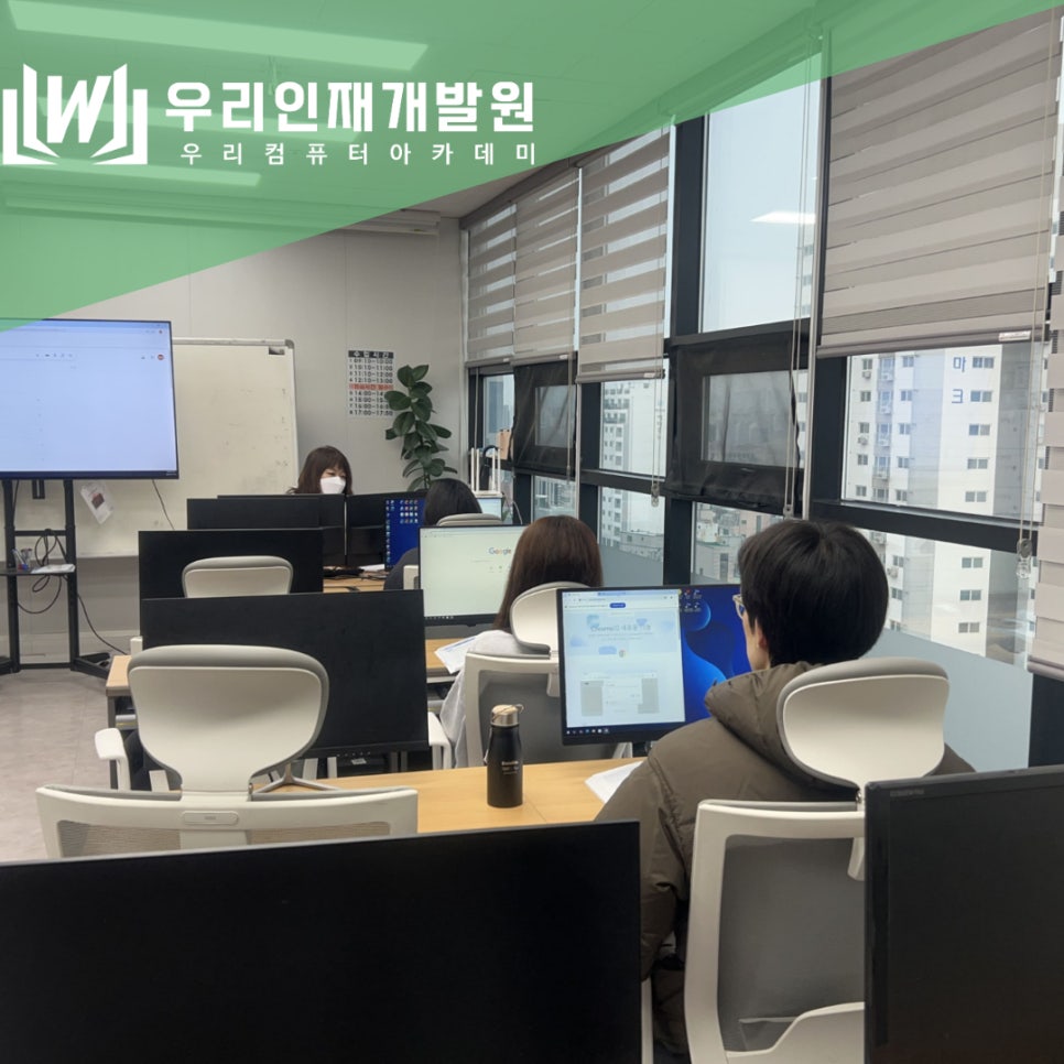 이젠아카데미인재개발원 이미지