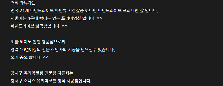자튜카 이미지