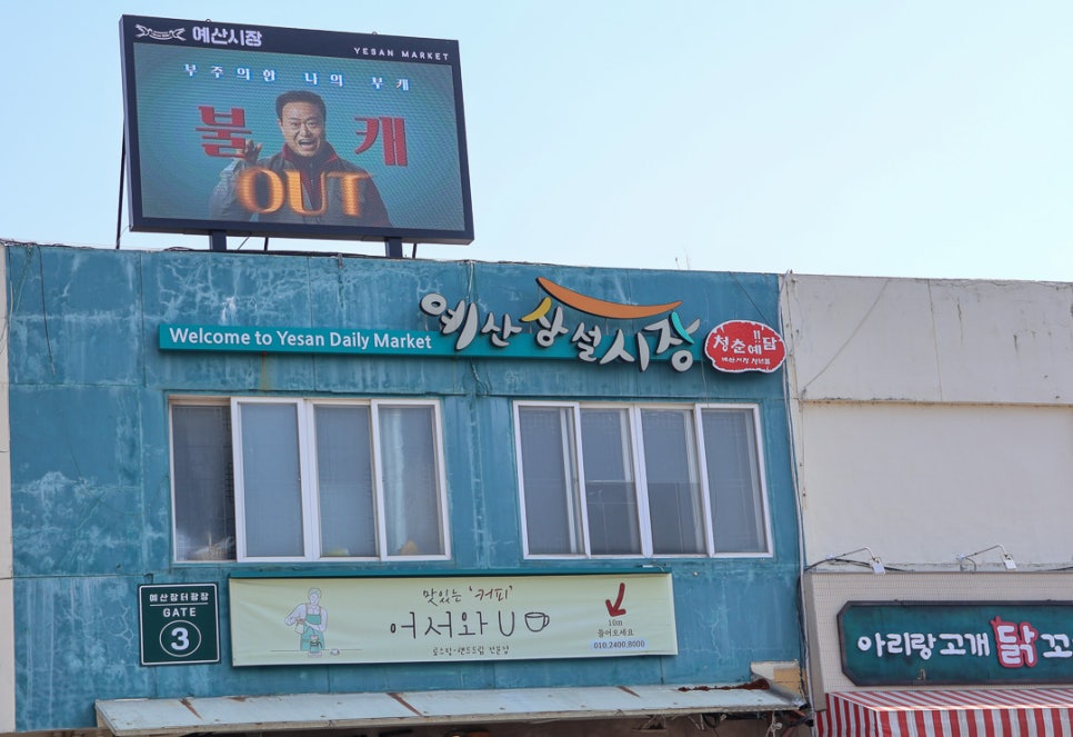 오가면간식집 이미지