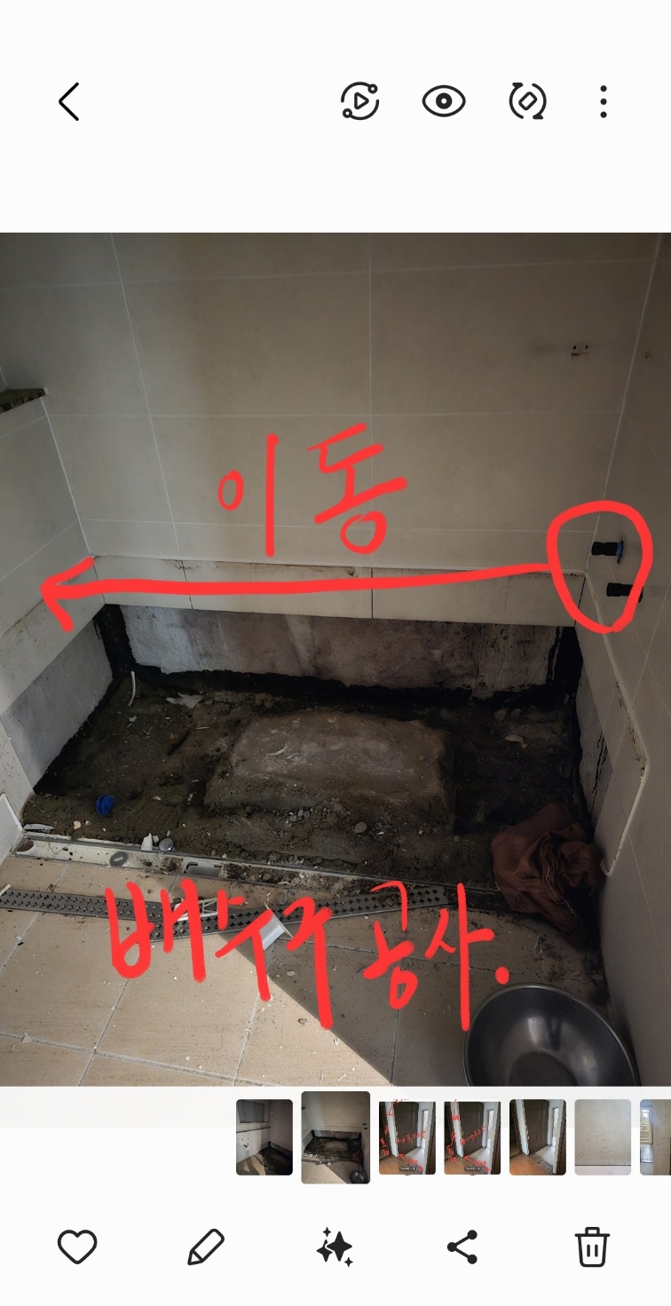 동양종합설비 이미지