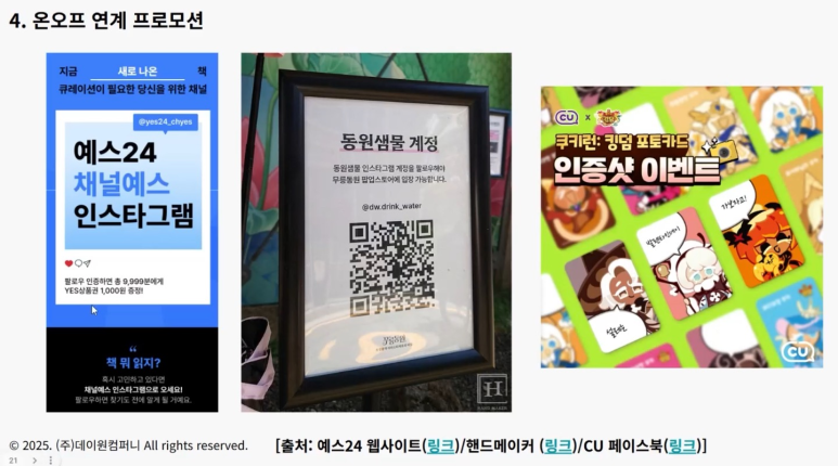 베이스노트 이미지