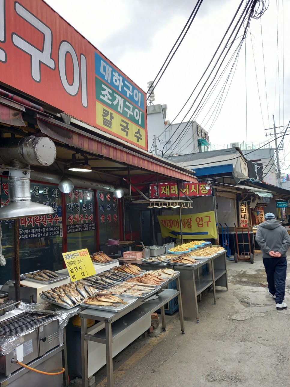 여수오동도조개구이 이미지