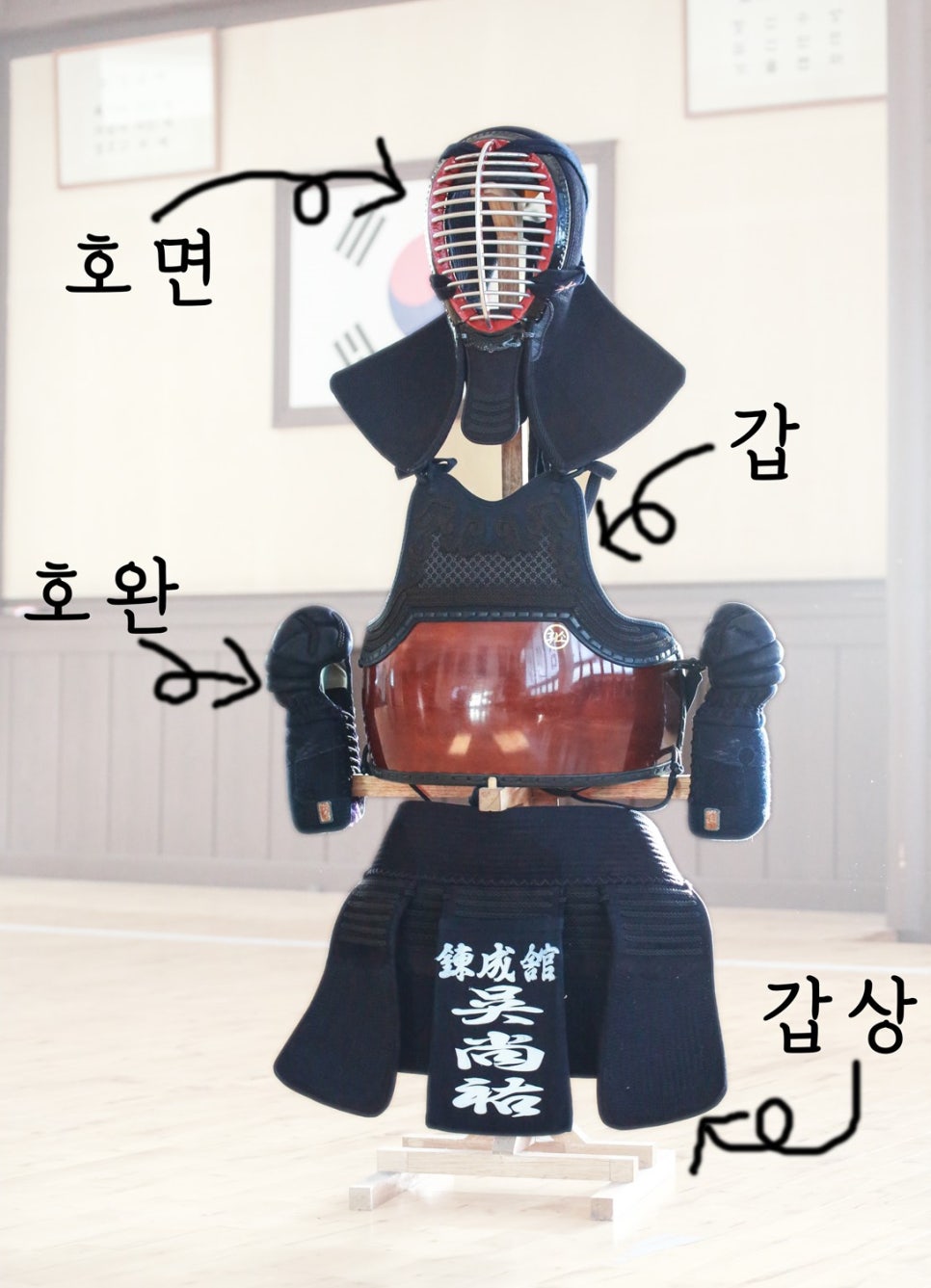 향동검도관 이미지