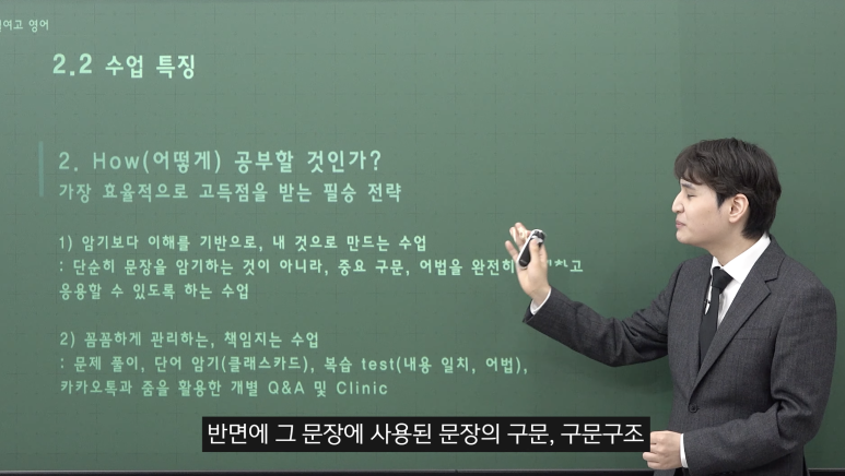 문일여자고등학교 이미지