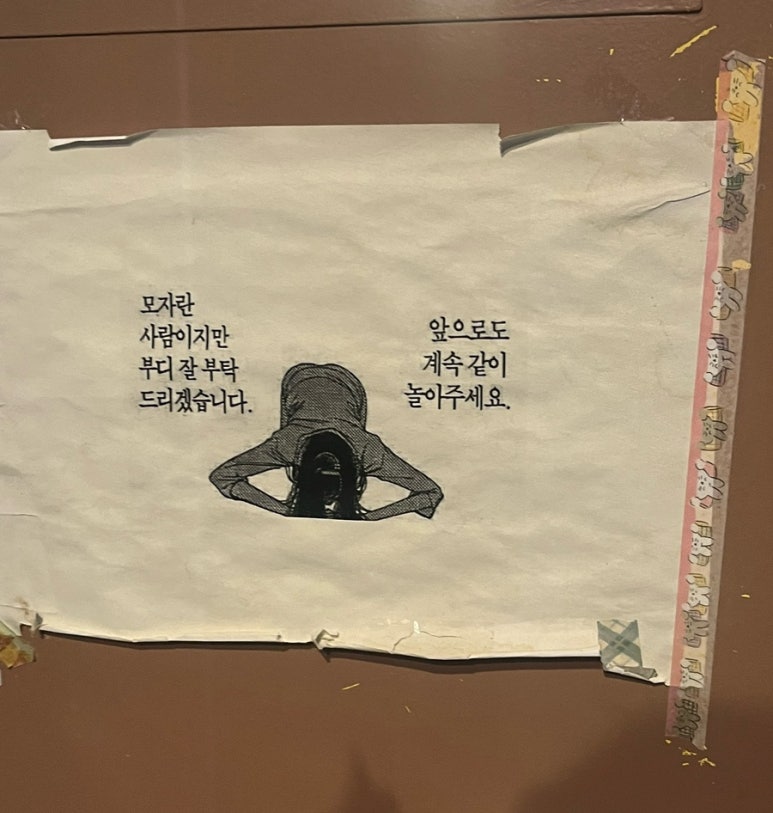 히루노야 이미지