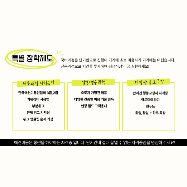신세계미용 이미지