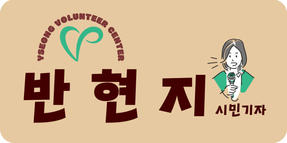 굿윌스토어밀알대전 이미지