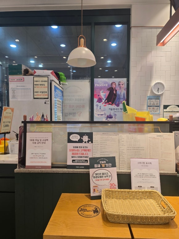 뚜레쥬르시화 이미지
