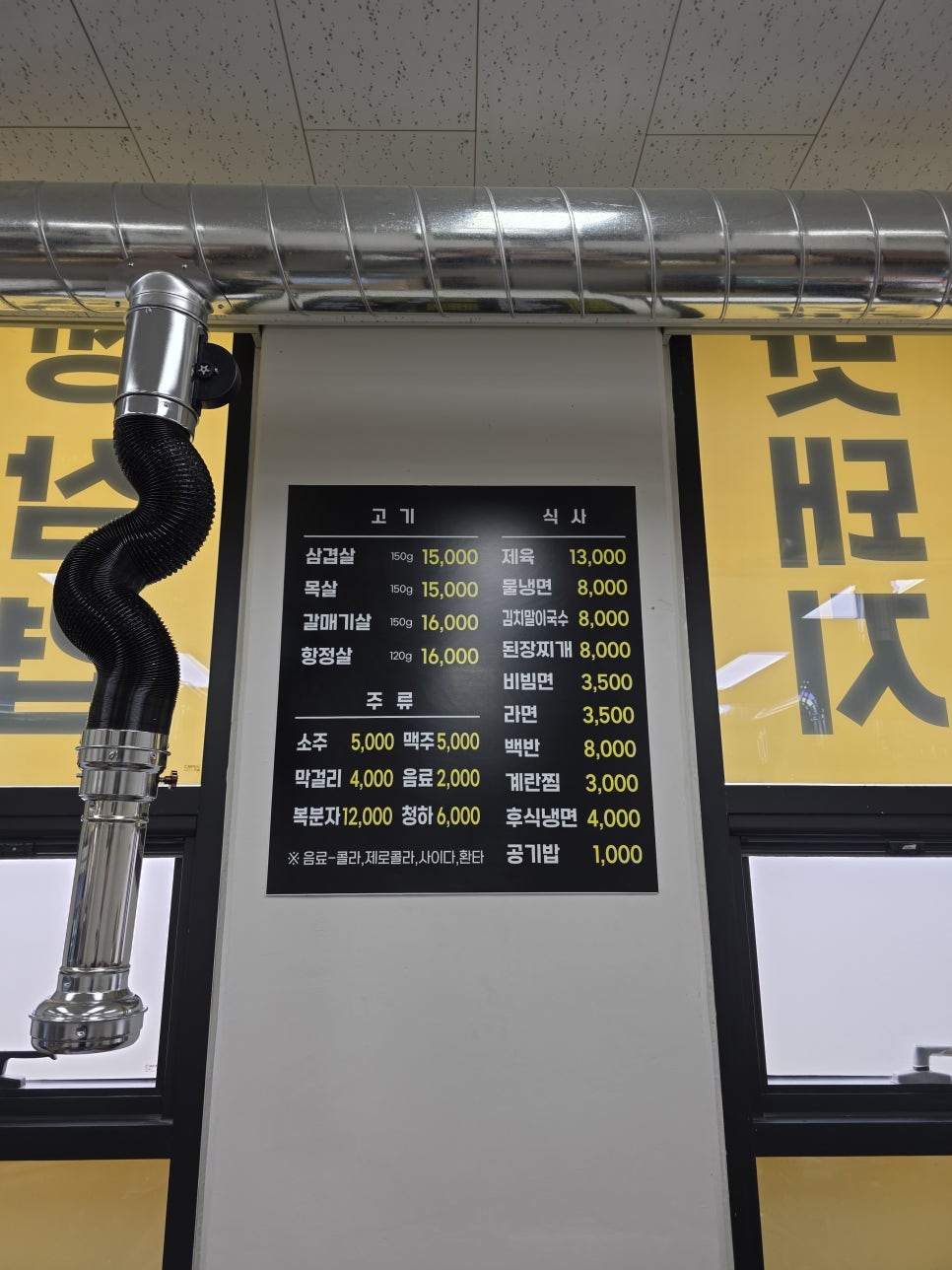 돈돼지백반 이미지