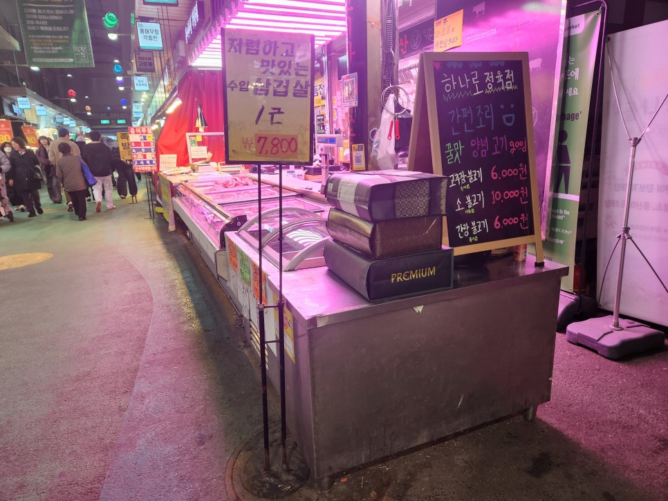 한우축산 이미지