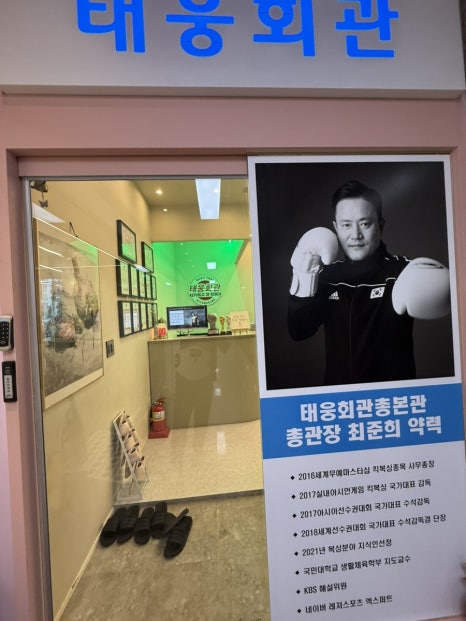 태웅미트 이미지