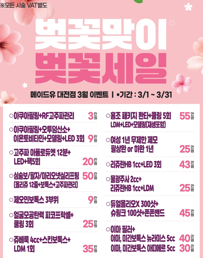 자연건강한의원 이미지