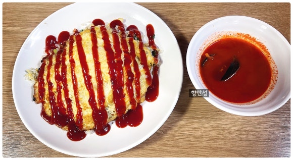 향만성 이미지