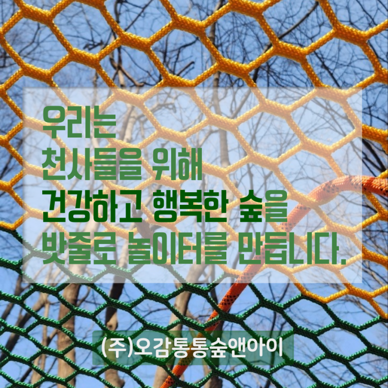 (주)숲앤 이미지
