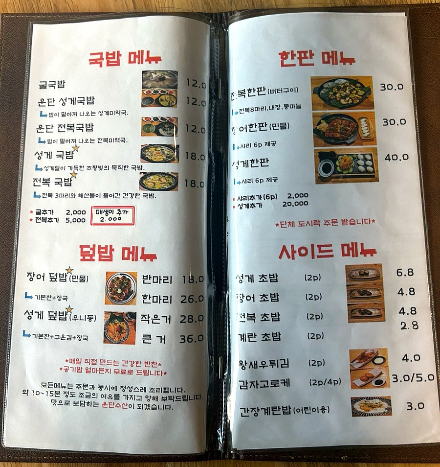 운단수산 이미지