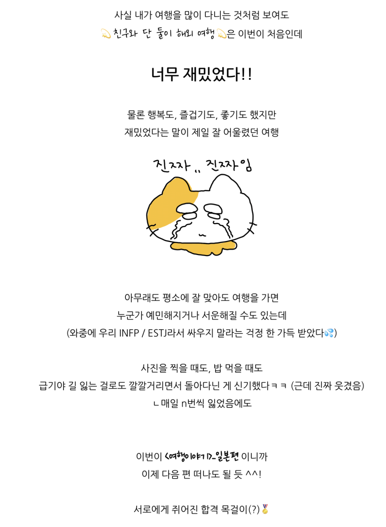(주)네네여행 이미지