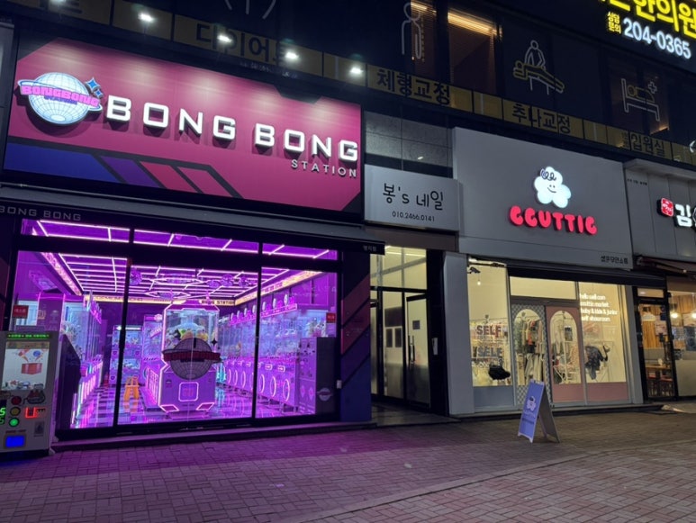 김가네 명지점 이미지