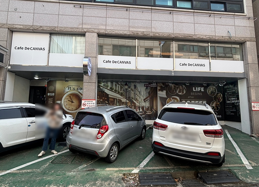 디캔바스 이미지