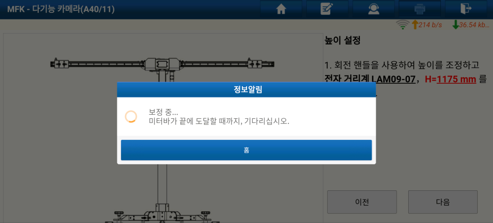 경우자동차유리 이미지