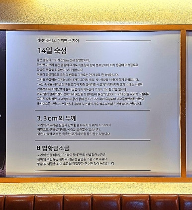 거북이동네울산삼산 이미지