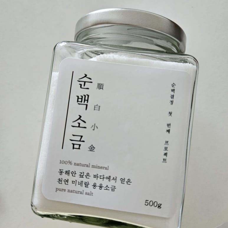 순백결정 이미지