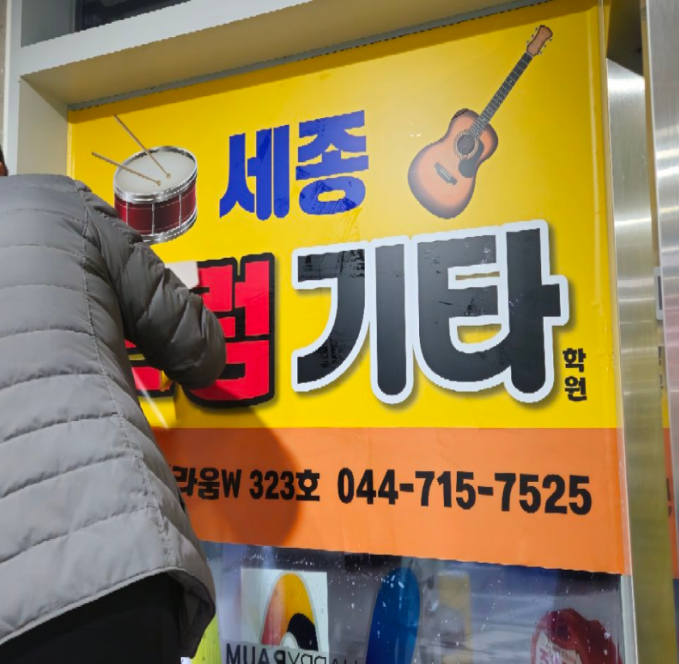 신세종광고 이미지