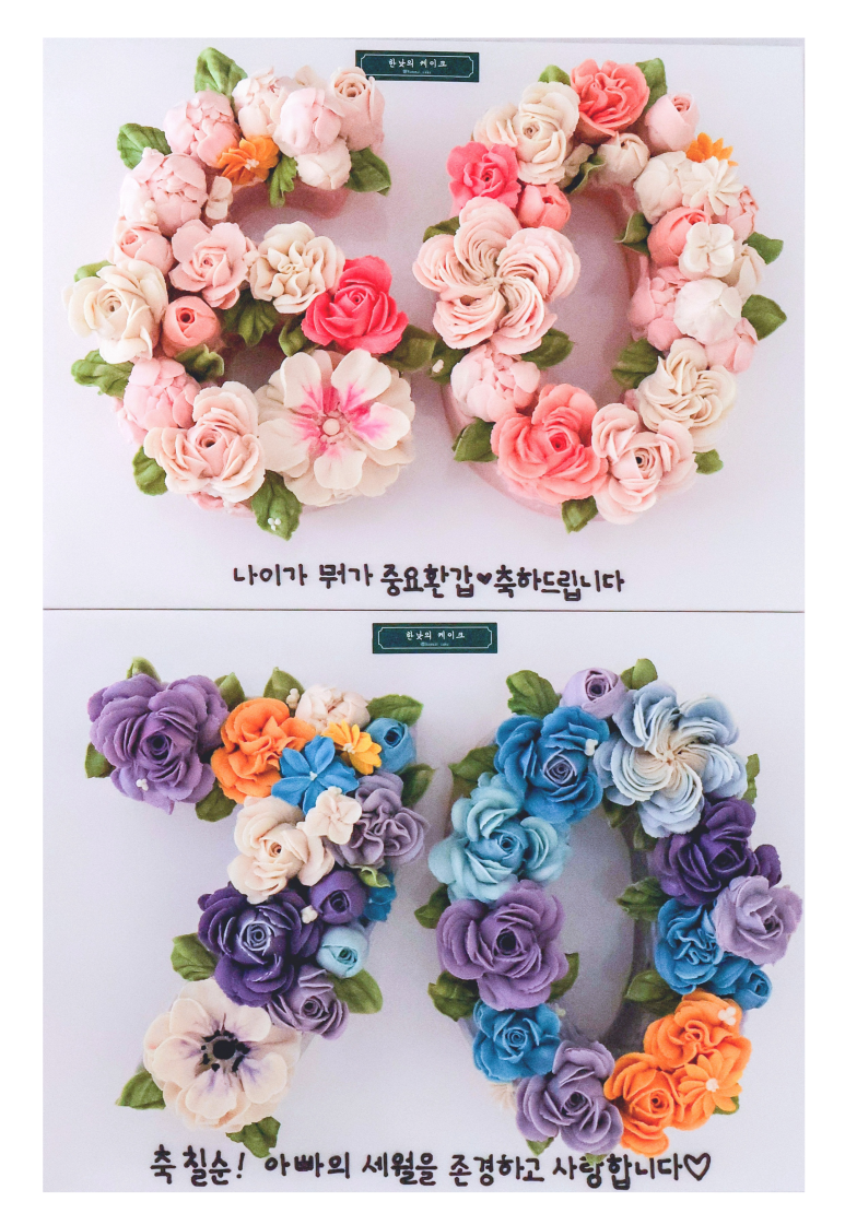 한낮의케이크 이미지